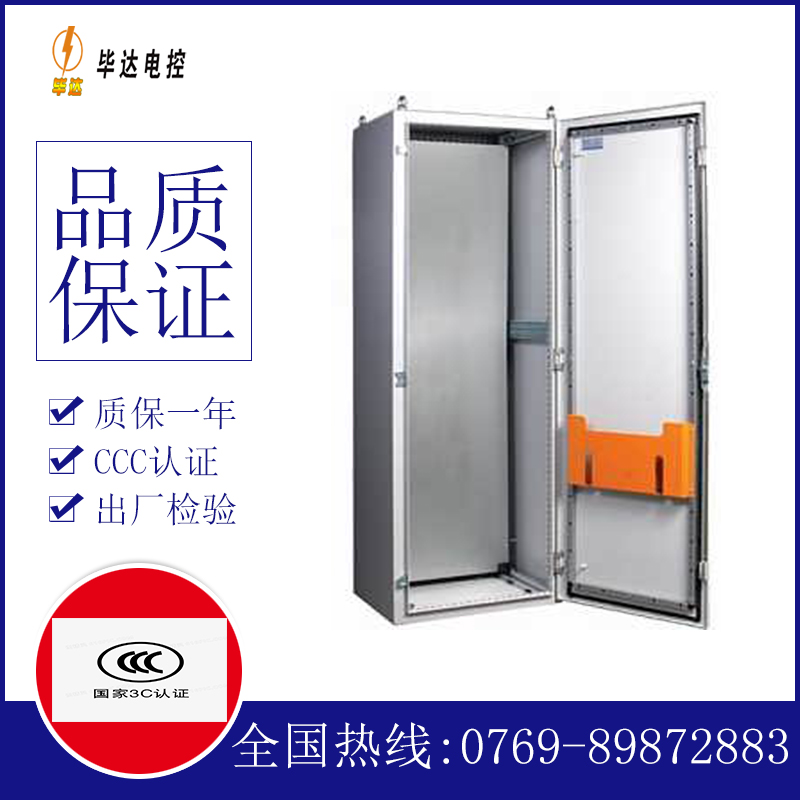 巴林右PS柜